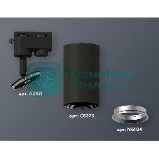 Светильник Ambrella light XT6323004 SBK/PSL черный песок/серебро полированное MR16 GU5.3 (A2521, C6323, N6104)