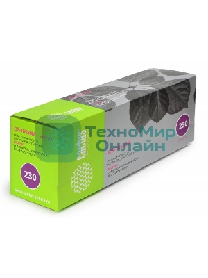 Картридж лазерный Cactus CS-TN230M пурпурный (1400 стр) для Brother HL-3040/3070, DCP-9010, MFC-9120/9320