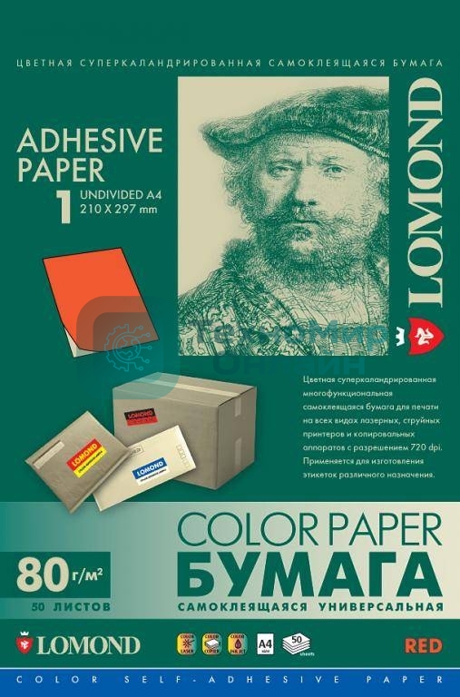 Самоклеящаяся цветная бумага Lomond для этикеток, красная, A4, неделенная (210 x 297 мм), 80 г/м2, 50 листов