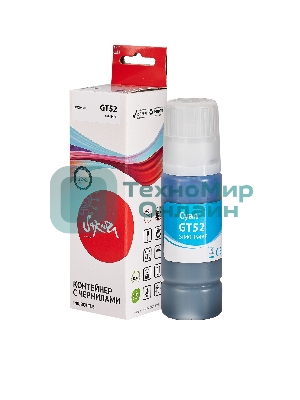 Чернила Sakura M0H54AE (№GT52 Cyan) для HP, голубой, 70 мл., 8000 к.