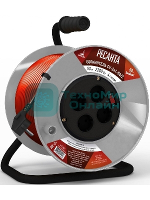 Удлинитель силовой Ресанта СУ-2х1-50/2 (61/118/5) 2x1.0 кв.мм 4 розет. 40 м ПВС катушка оранжевый