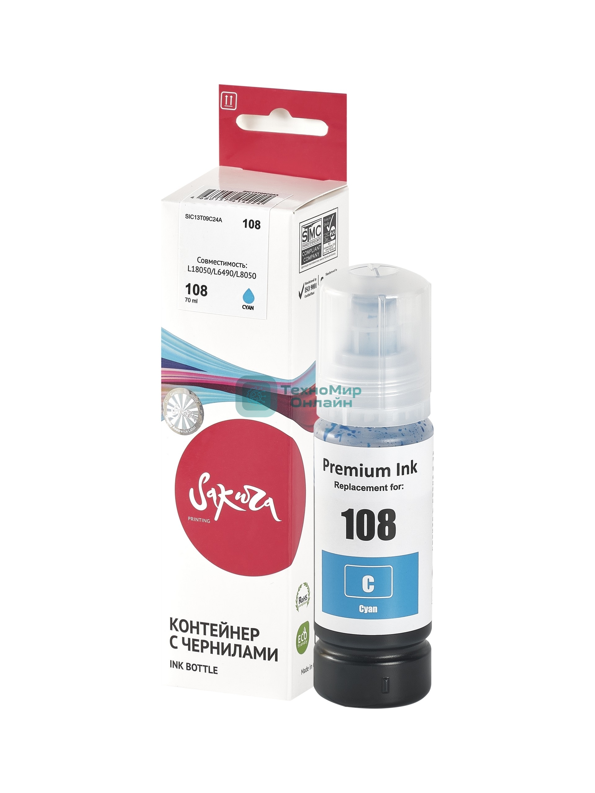 Контейнер с чернилами Sakura C13T09C24A (108 C) для Epson, голубой, 70 мл.