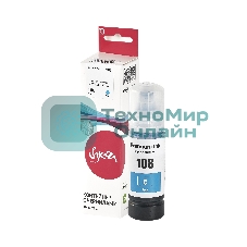 Контейнер с чернилами Sakura C13T09C24A (108 C) для Epson, голубой, 70 мл.