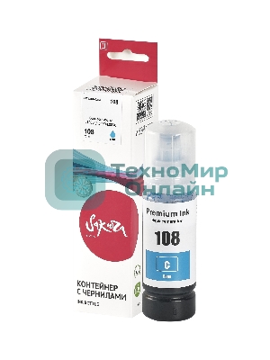 Контейнер с чернилами Sakura C13T09C24A (108 C) для Epson, голубой, 70 мл.