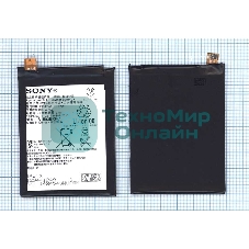 Аккумуляторная батарея LIS1593ERPC для SONY E6653 Z5/E6683 Z5 Dual