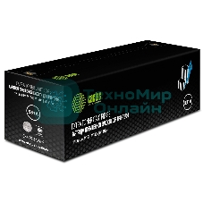 Картридж лазерный Cactus CS-CF531A-MPS голубой (2700стр.) для HP LaserJet M154/M180n/M181fw