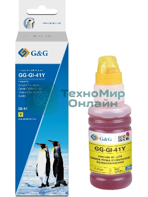 Чернила G&G GG-GI-41Y желтый 70мл для Canon PIXMA G1420/G1430/G2420/G2430/G2460/G3420