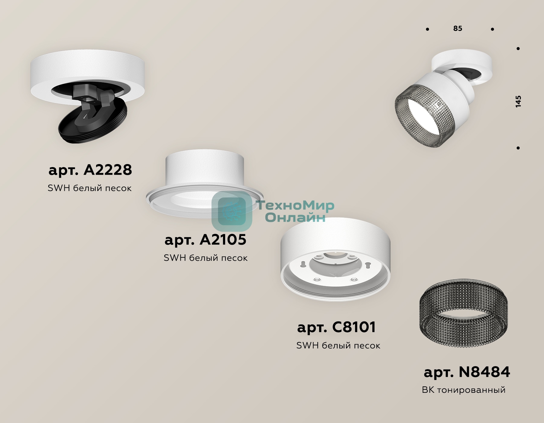 Светильник Ambrella Light XM8101041 SWH/BK белый песок/тонированный GX53 (A2228, A2105, C8101, N8484)