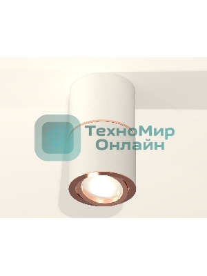 Светильник Ambrella Light XS7401220 SWH/PPG белый песок/золото розовое полированное MR16 GU5.3 (C7401, A2073, C7401, N7005)