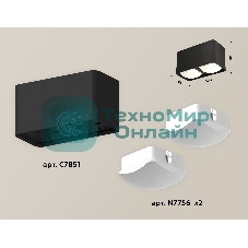 Светильник Ambrella Light XS7851022 SBK/FR черный песок/белый матовый MR16 GU5.3 (C7851, N7756)