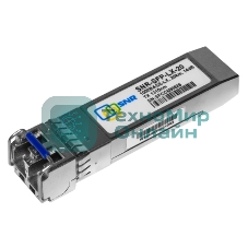 Модуль SNR SFP оптический, дальность до20км (14dB), 1310нм