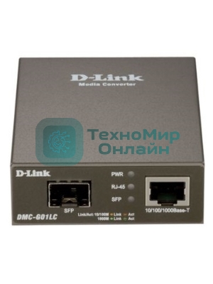 Медиаконвертор D-Link DMC-G01LC/C1A, Media Converter with 1 100/1000Base-T port and 1 100/1000Base-X SFP port.