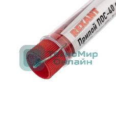 Припой с канифолью ПОС-40 Rexant, 10 г, Ø1.0 мм, (олово 40%, свинец 60%), колба
