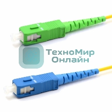 Патч-корд оптический переходной Rexant (SM), 9/125 (OS2) SC/APC-SC/UPC, (Simplex), LSZH, 7м