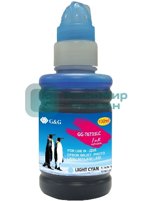 Чернила G&G GG-T6735LC светло-голубой100мл для Epson L800, L805, L810, L850