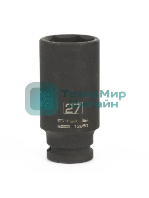 Головка ударная удлиненная шестигранная Stels 27 мм, 1/2