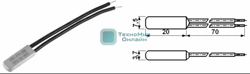 Термостат биметаллический KSD9700 5А/120 С нормально разомкнутый
