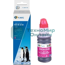 Чернила G&G GG-GI-41M пурпурный 70мл для Canon PIXMA G1420/G1430/G2420/G2430/G2460/G3420