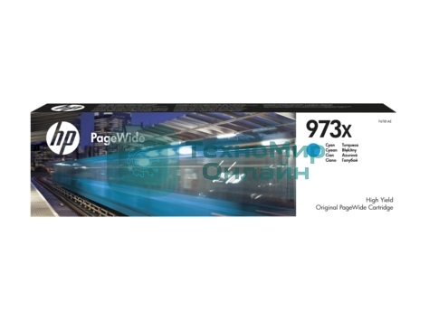 Картридж струйный HP 973X, HP PageWide, голубой