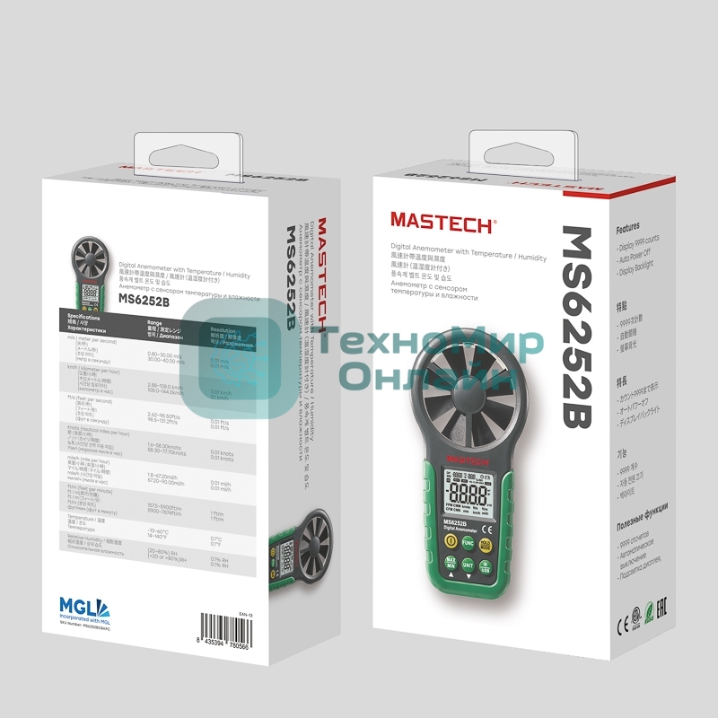 Цифровой анемометр MS6252B MASTECH