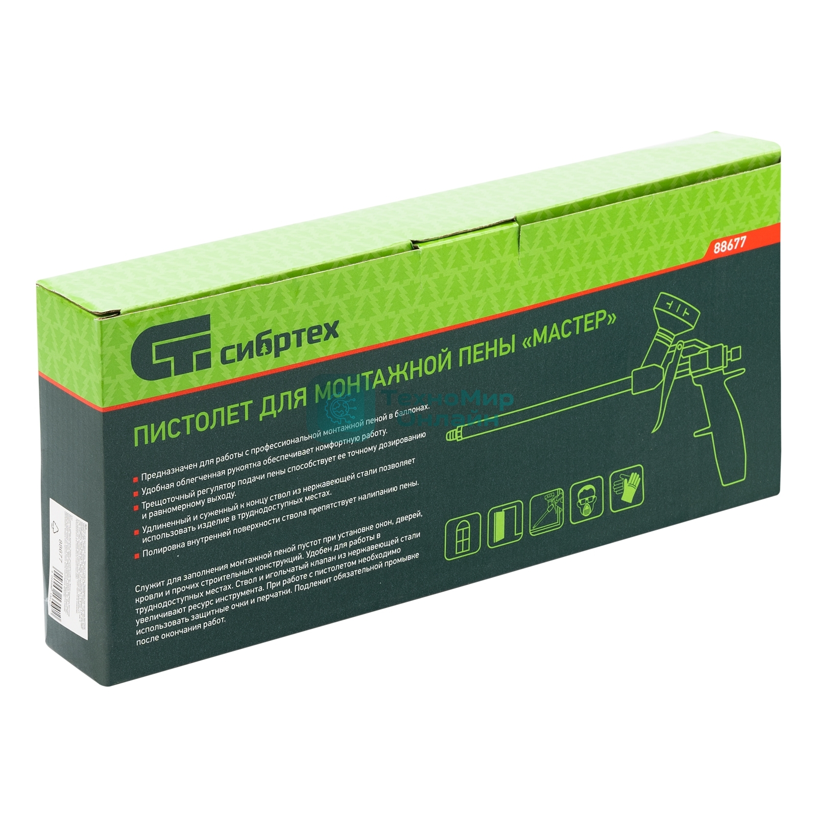 Пистолет для монтажной пены Сибртех 