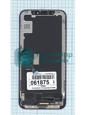 Дисплей для Apple iPhone X в сборе с тачскрином (Amoled) черный