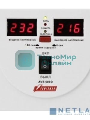Стабилизатор напряжения Powerman AVS 500D белый (220В±8% 500ВА,5А,КПД 98%, циф. индикация вх./вых.)