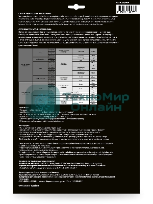 Фотобумага Cactus Prof CS-HGA326050 A3/260г/м2/50л./белый глянцевое для струйной печати