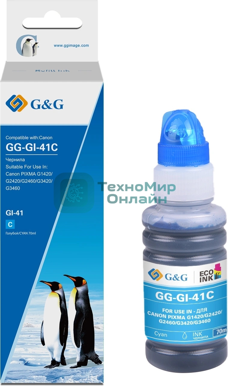 Чернила G&G GG-GI-41C голубой 70мл для Canon PIXMA G1420/G1430/G2420/G2430/G2460/G3420