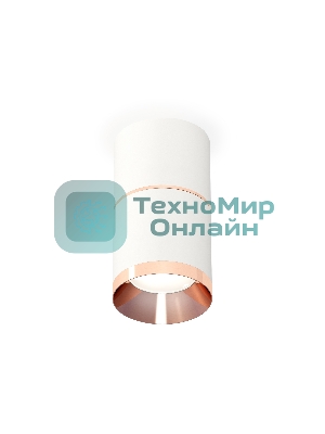 Светильник Ambrella Light XS7401221 SWH/PPG белый песок/золото розовое полированное MR16 GU5.3 (C7401, A2073, C7401, N7035)