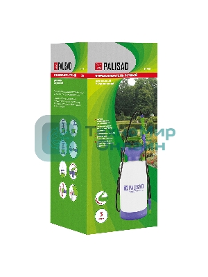 Опрыскиватель Palisad ручной усиленный с горловиной 5 литров с насосом шлангом и разбрызгиват.