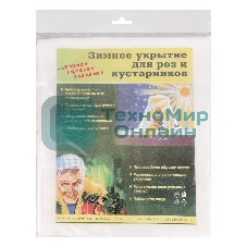 Чехол для роз и кустарников 0,4х 0,8 Россия