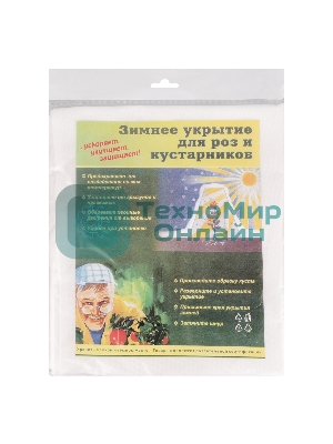 Чехол для роз и кустарников 0,4х 0,8 Россия