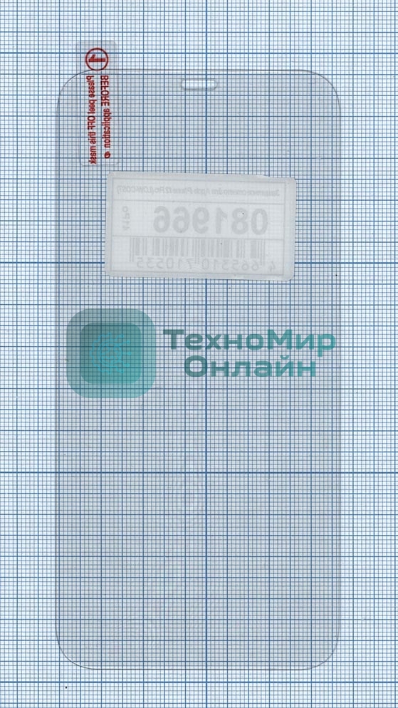 Защитное стекло для Apple iPhone 12 Pro (LOW-COST)