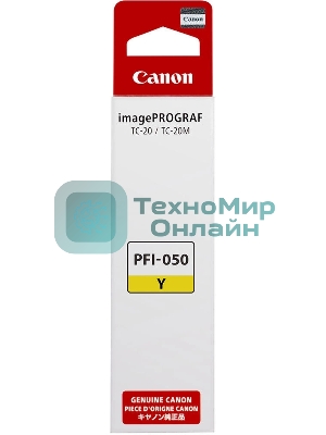 Картридж струйный Canon PFI-050Y 5701C001 желтый (70мл) для Canon imagePROGRAF TC-20M