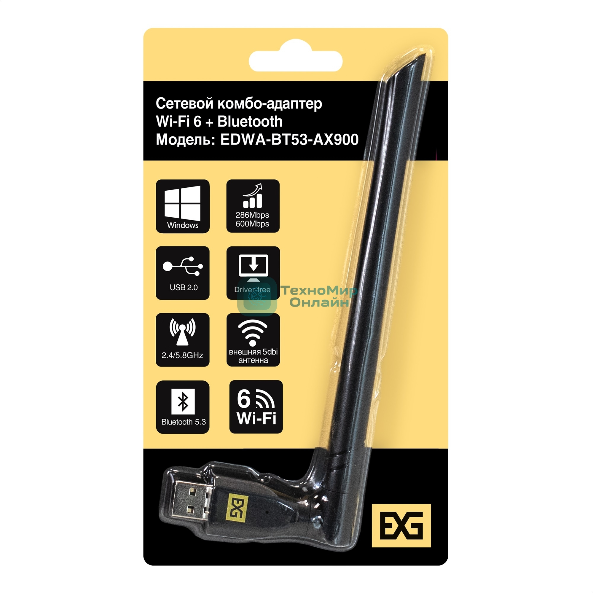Сетевой комбо-адаптер Wi-Fi 6 + Bluetooth ExeGate EDWA-BT53-AX900 (BT5.3, Dual Band Wi-Fi AX (a/b/g/n/ax), чипсет Realtek8851, 2.4 ГГц до 286 Мбит/с + 5.8 ГГц до 600 Мбит/с, 1x5dBi внешняя антенна, USB 2.0)