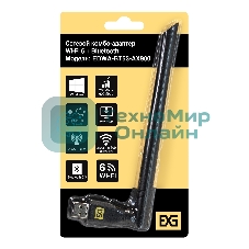 Сетевой комбо-адаптер Wi-Fi 6 + Bluetooth ExeGate EDWA-BT53-AX900 (BT5.3, Dual Band Wi-Fi AX (a/b/g/n/ax), чипсет Realtek8851, 2.4 ГГц до 286 Мбит/с + 5.8 ГГц до 600 Мбит/с, 1x5dBi внешняя антенна, USB 2.0)