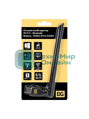 Сетевой комбо-адаптер Wi-Fi 6 + Bluetooth ExeGate EDWA-BT53-AX900 (BT5.3, Dual Band Wi-Fi AX (a/b/g/n/ax), чипсет Realtek8851, 2.4 ГГц до 286 Мбит/с + 5.8 ГГц до 600 Мбит/с, 1x5dBi внешняя антенна, USB 2.0)