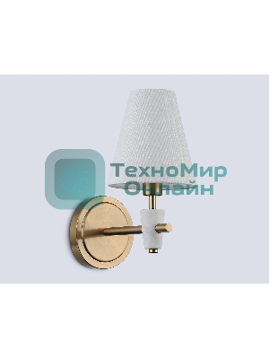 Настенный светильник Ambrella light LH75047 BS/WH латунь/белый E14 max 40W 230*140*270
