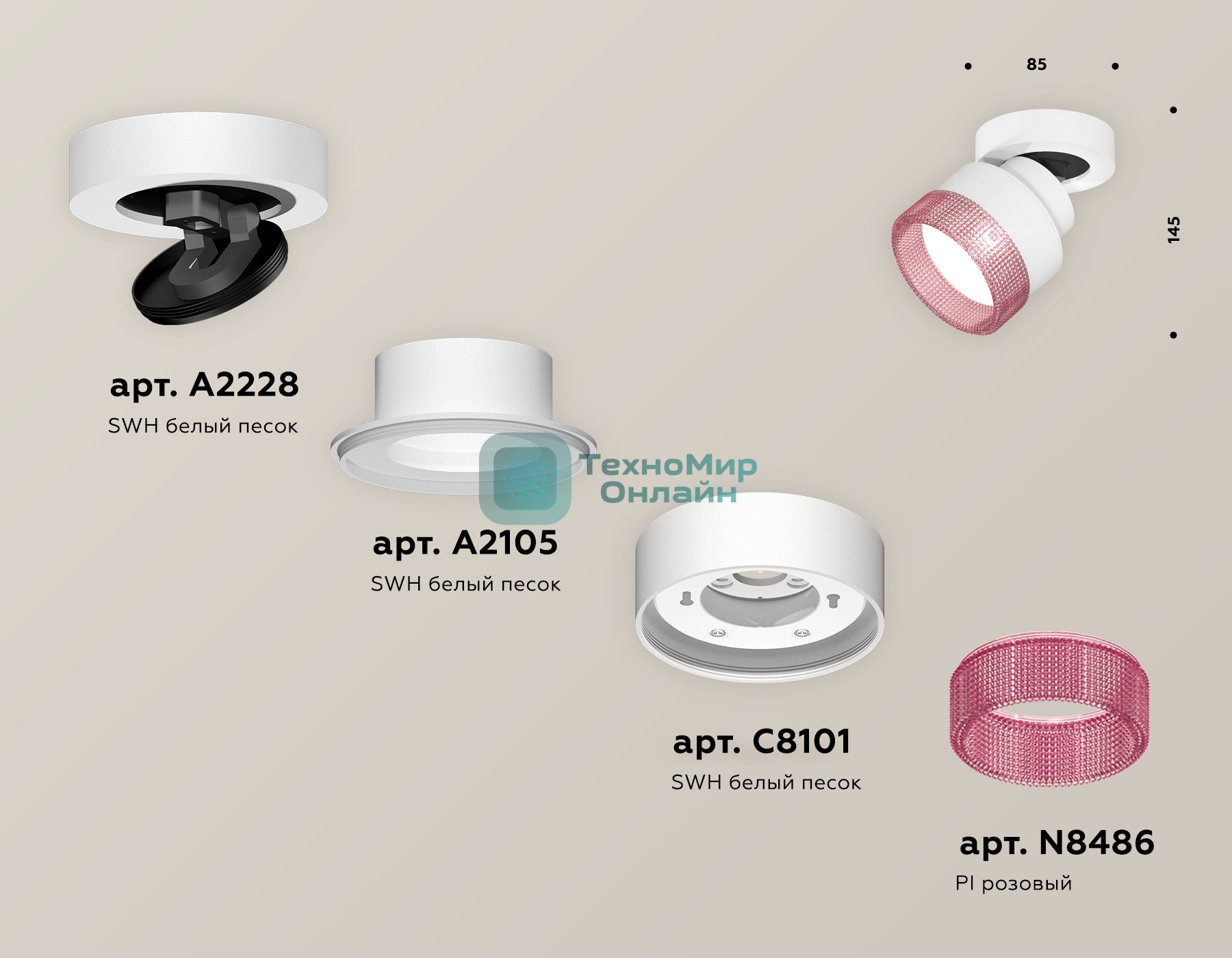 Светильник Ambrella Light XM8101042 SWH/PI белый песок/розовый GX53 (A2228, A2105, C8101, N8486)