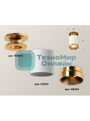 Светильник Ambrella Light XS6301180 SWH/PYG белый песок/золото желтое полированное MR16 GU5.3 (N6905, C6301, N6134)
