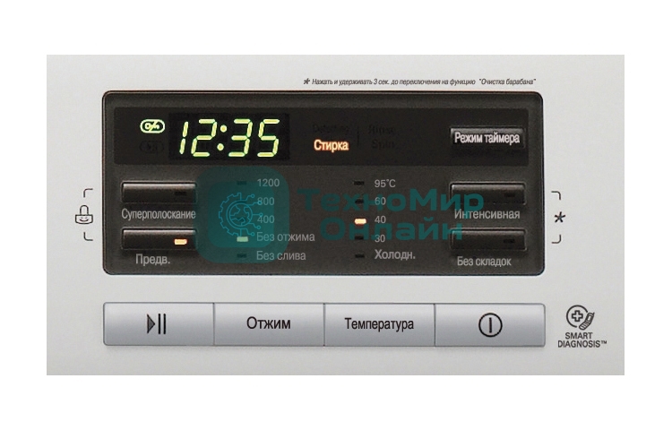 Стиральная машина LG F1296TD4 серебристый, загрузка фронтальная 8 кг, 1200 об/мин, класс: А