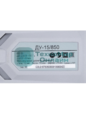 Дрель ударная Ресанта ДУ-15/850 850Вт патрон:кулачковый реверс