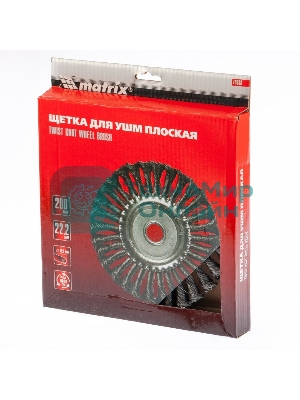 Щетка Matrix для УШМ 200 мм, посадка 22,2 мм, плоская, крученая металлическая проволока