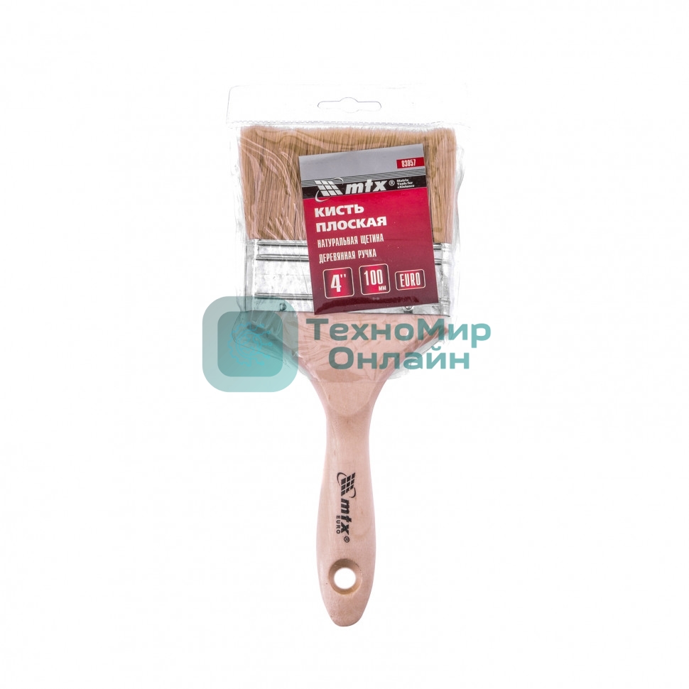 Кисть плоская 