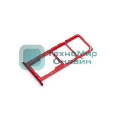 Лоток для SIM-карты Huawei Y7 Pro 2019 красный