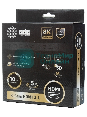 Кабель аудио-видео Cactus CS-HDMI.2.1-5 HDMI (m)/HDMI (m) 5м. Позолоченные контакты серебристый