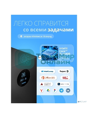 Компьютер CBR Essence E1401 Intel Core i5-14400/MicroStar PRO H610M-E DDR4/16GB/SSD 512GB