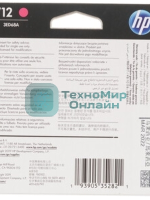 Картридж струйный HP 712 3ED68A пурпурный (29мл) для HP DJ Т230/630