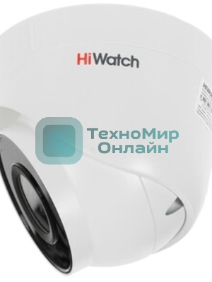 Видеокамера IP HiWatch DS-I203 (D) (4 мм) 4-4мм цветная
